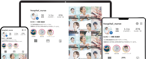 人材採用の困りごとを解決！TIYONI実績サイト